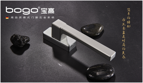 寶高品牌 為你的家裝門窗錦上添花 寶高品牌 為你的家裝門窗錦上添花