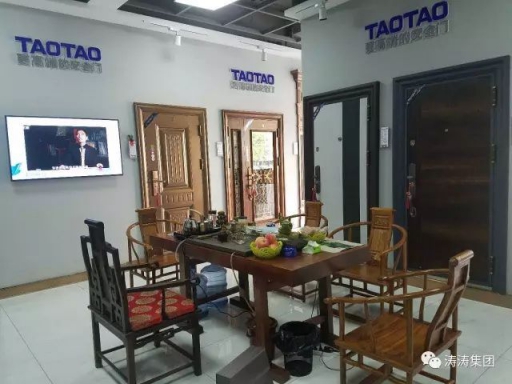大同，大不同——TAOTAO大同形象店盛裝亮相