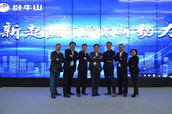 江蘇臥牛山2017年度大事記—不忘初心、做踐行者