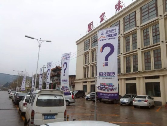 防水博士“博士標準”選材與施工分享會盛大舉行