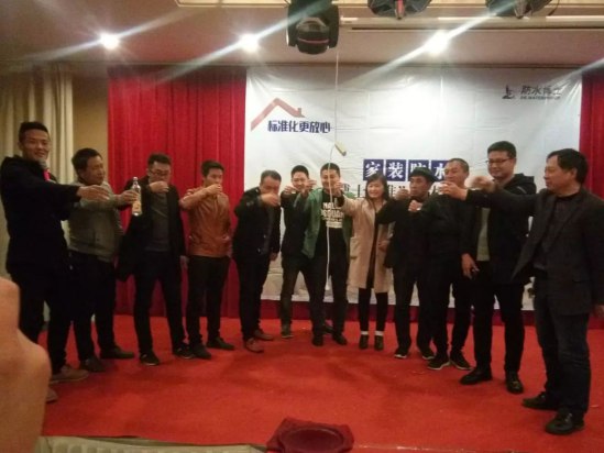 防水博士“博士標準”選材與施工分享會盛大舉行