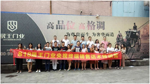 晟王門業(yè)獲廣東省質(zhì)量品牌示范企業(yè)殊榮,締造品牌新高度 晟王門業(yè)獲廣東省質(zhì)量品牌示范企業(yè)殊榮,締造品牌新高度