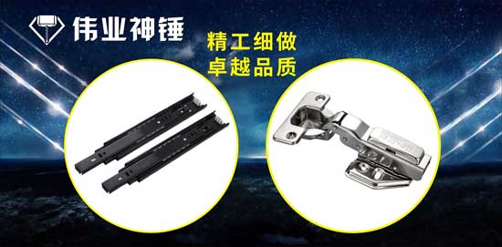 回昔往首，發力明天！盤點偉業牌2017年度大事記