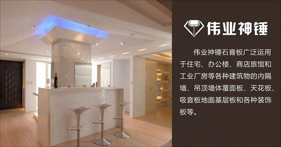 回昔往首，發力明天！盤點偉業牌2017年度大事記