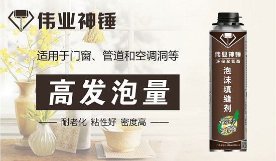 回昔往首，發力明天！盤點偉業牌2017年度大事記