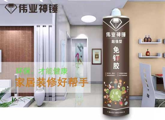 回昔往首，發力明天！盤點偉業牌2017年度大事記