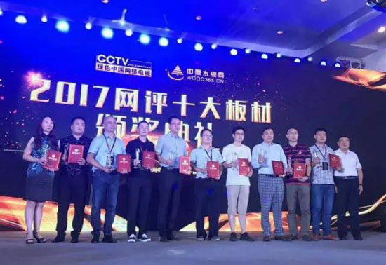 回昔往首，發力明天！盤點偉業牌2017年度大事記