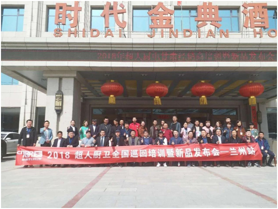 以奮斗為本 以創新為榮！超人廚衛3月增長21.93%