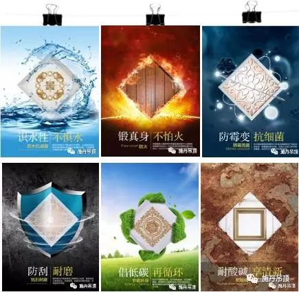 你家的吊頂是否安全？請務(wù)必引起重視！