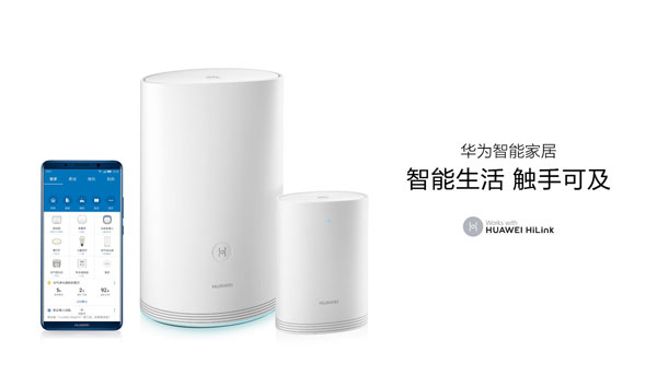 華為路由Q2一騎絕塵，定位于智能家居的核心