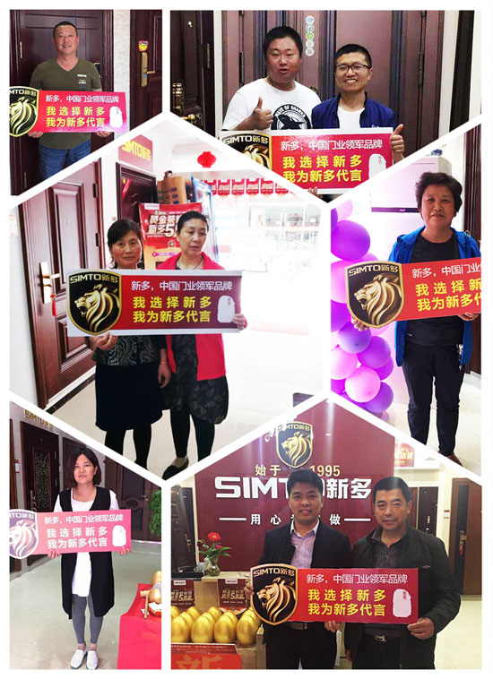 我為新多代言：不知道為什么，就是看中新多品牌！