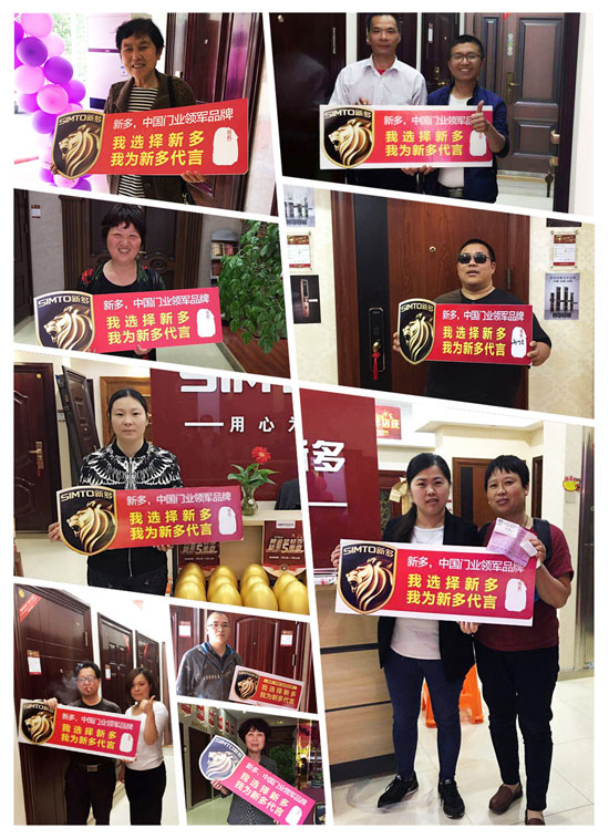 我為新多代言：不知道為什么，就是看中新多品牌！