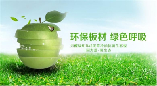 為什么你們不聽我的話，選擇品牌好的全屋吊頂!