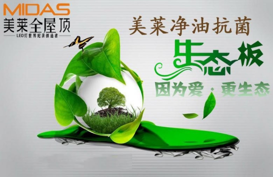 為什么你們不聽我的話，選擇品牌好的全屋吊頂!