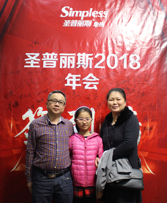 優秀的木地板經銷商并非天生,選擇圣普麗斯永不后悔! 優秀的木地板經銷商并非天生,選擇圣普麗斯永不后悔!