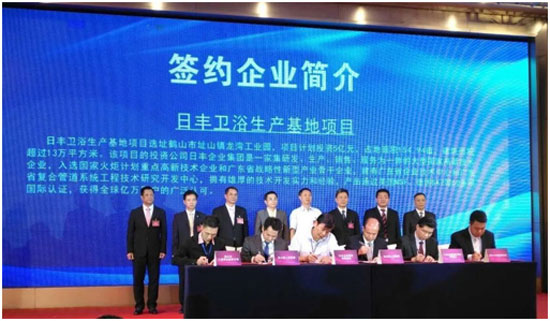 日豐衛(wèi)浴榮膺第九屆中國(guó)廚衛(wèi)榜『中國(guó)十大衛(wèi)浴品牌』大獎(jiǎng)