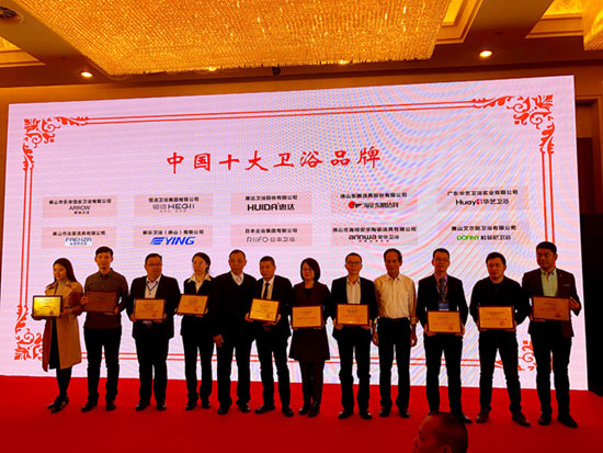 日豐衛(wèi)浴榮膺第九屆中國(guó)廚衛(wèi)榜『中國(guó)十大衛(wèi)浴品牌』大獎(jiǎng)