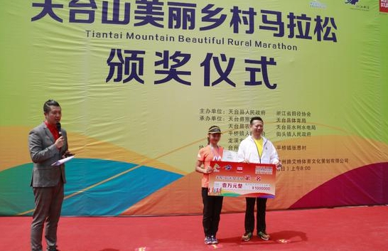 4800人體驗天臺山春景 顧家家居領跑一場有愛的馬拉松