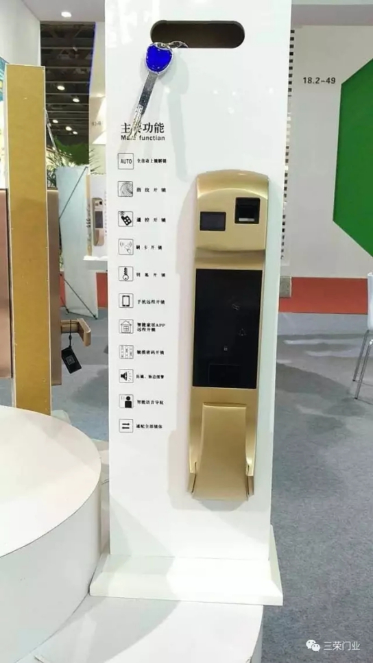 知名品牌三榮門業在廣州建博會上大放異彩 知名品牌三榮門業在廣州建博會上大放異彩