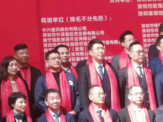 深圳歐博空調獲頒“2017行業領軍企業”稱號