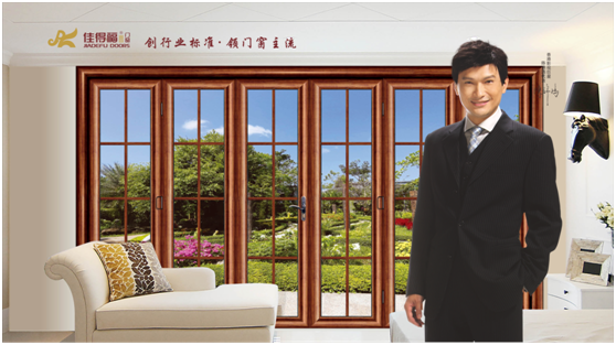 佳得福金門窗 凝聚新勢(shì)力 奮進(jìn)新時(shí)代