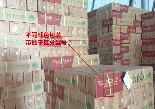 瑪布里瓷磚|突顯品牌價值升華在于用心做好服務 瑪布里瓷磚|突顯品牌價值升華在于用心做好服務