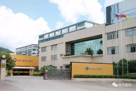 施丹航空吊頂正式進(jìn)駐廈門市集美區(qū)喜盈門建材家具廣場