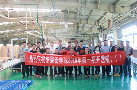 壁掛爐品牌企業觀|慶東納碧安一直以技術突圍 壁掛爐品牌企業觀|慶東納碧安一直以技術突圍