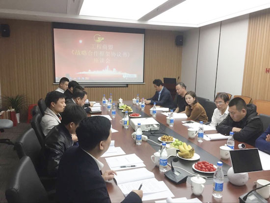 防水材料品牌大事記|宏源2017年度工程商盟會議小結(jié)