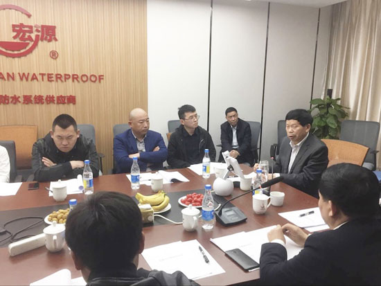 防水材料品牌大事記|宏源2017年度工程商盟會議小結(jié)