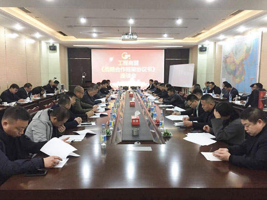 防水材料品牌大事記|宏源2017年度工程商盟會議小結(jié)