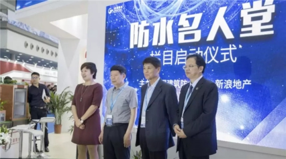 防水材料品牌榮譽|宏源行業首選率第二、連獲地產首選供應商