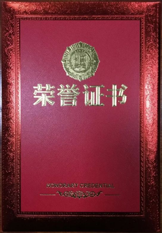 板材品牌榮譽|平安樹獲上海市裝飾裝修行業信得過裝飾材料企業