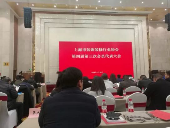 板材品牌榮譽|平安樹獲上海市裝飾裝修行業信得過裝飾材料企業