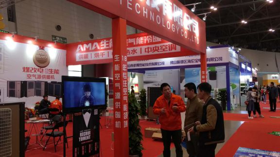 空氣能品牌大事|山西展落幕 生能展位人氣爆棚 空氣能品牌大事|山西展落幕 生能展位人氣爆棚