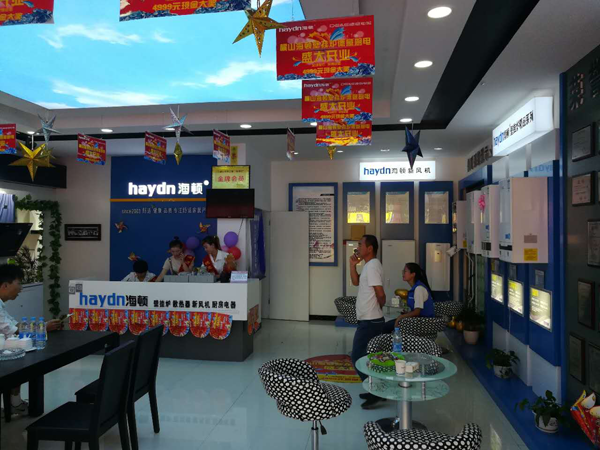 壁掛爐品牌大事|好事成雙 海頓舒適家兩大旗艦店開業