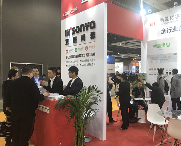 品牌大事|宜居尚雅攜最新研發智能家居4.0系統亮相東北安博會