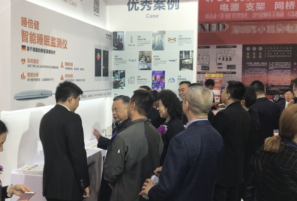 品牌大事|宜居尚雅攜最新研發智能家居4.0系統亮相東北安博會