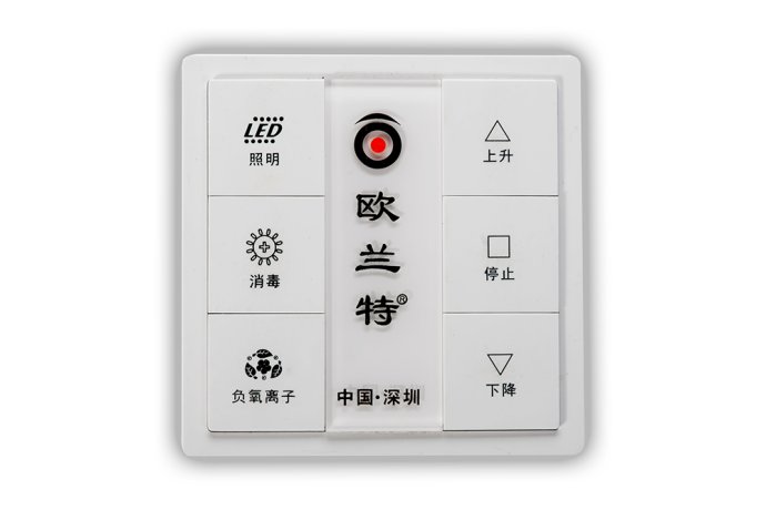 歐蘭特電動晾衣機遙控器 歐蘭特電動晾衣機遙控器