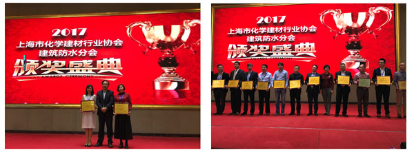 品牌榮譽|十年防水同舟路 臺安領軍斬獲多項殊榮