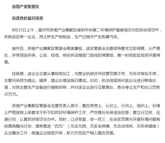 行業分析|電工知名品牌格蘭為你揭秘“經濟型開關去哪兒”