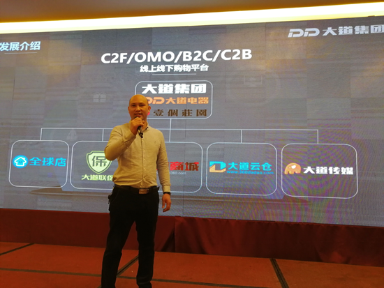 村田廚衛衡陽新品發布暨財富懇談會盛大舉行