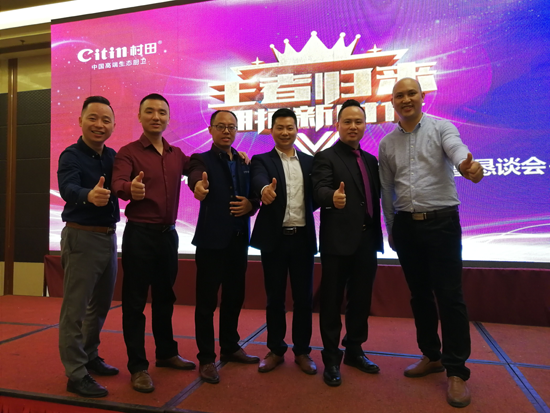 村田廚衛衡陽新品發布暨財富懇談會盛大舉行