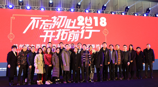 品牌大事|德力西電工2017年度表彰大會暨迎春晚會舉行 品牌大事|德力西電工2017年度表彰大會暨迎春晚會舉行