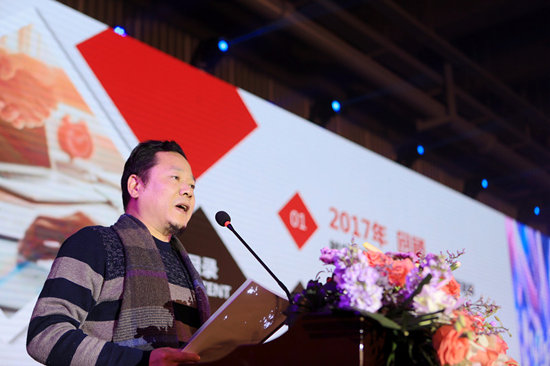 品牌大事|德力西電工2017年度表彰大會暨迎春晚會舉行 品牌大事|德力西電工2017年度表彰大會暨迎春晚會舉行