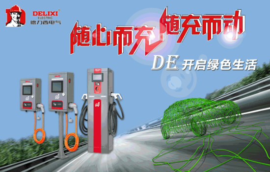 品牌榮譽(yù)|德力西電工獲全國電器附件行業(yè)知名品牌等多項(xiàng)榮譽(yù) 品牌榮譽(yù)|德力西電工獲全國電器附件行業(yè)知名品牌等多項(xiàng)榮譽(yù)