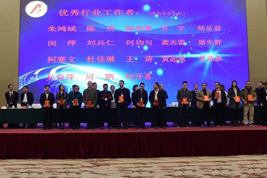 品牌榮譽(yù)|德力西電工獲全國電器附件行業(yè)知名品牌等多項(xiàng)榮譽(yù) 品牌榮譽(yù)|德力西電工獲全國電器附件行業(yè)知名品牌等多項(xiàng)榮譽(yù)