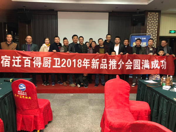 品牌產品|2018百得新品“魔幻聯盟”開門紅，強勢起跑