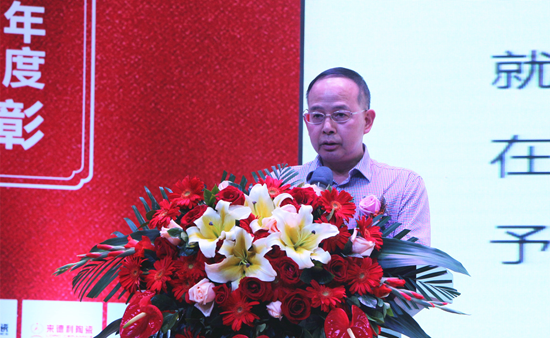 品牌大事|強輝2017年度總結表彰暨2018工作規劃會議召開 品牌大事|強輝2017年度總結表彰暨2018工作規劃會議召開