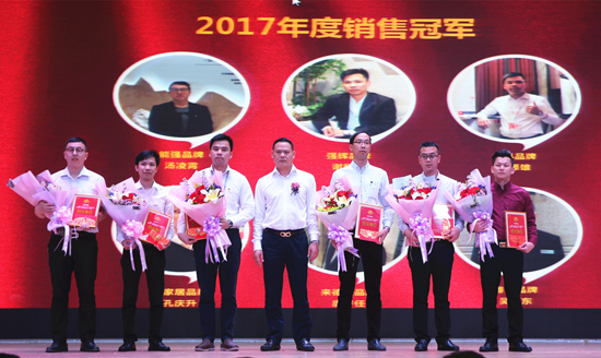 品牌大事|強輝2017年度總結表彰暨2018工作規劃會議召開 品牌大事|強輝2017年度總結表彰暨2018工作規劃會議召開